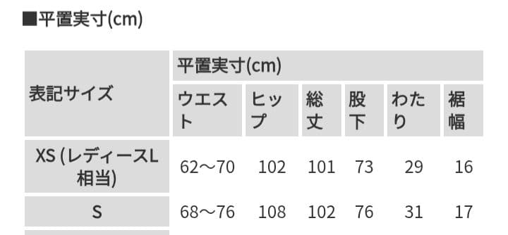 1716　 TAION　タイオン　シティダウンパンツ　S 　UNISEX