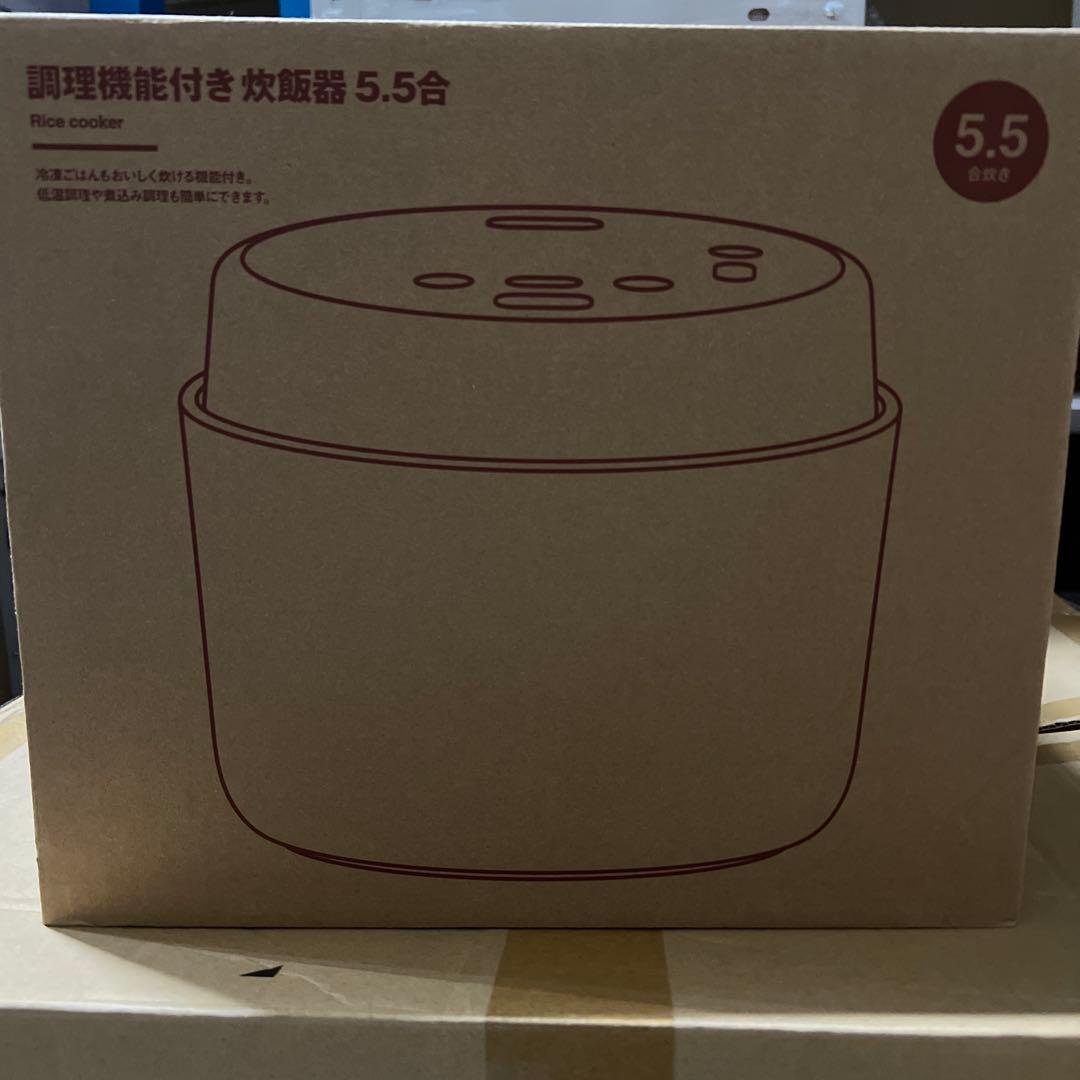 無印良品 調理機能付き 炊飯器5.5合 MJ-RC5T LA1QBA3A