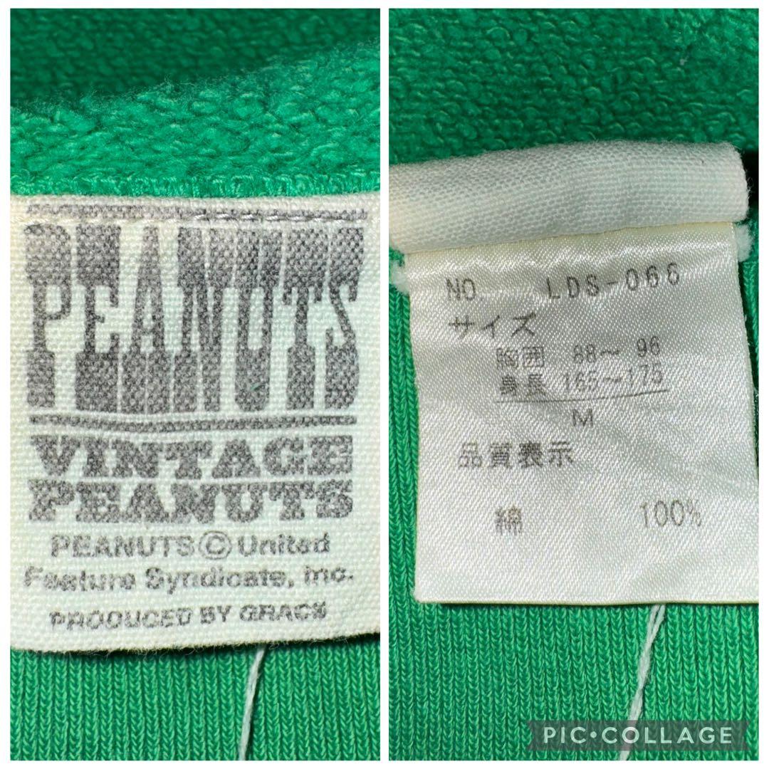 希少 60s PEANUTS BEAMS コラボ スウェット チャーリーブラウン