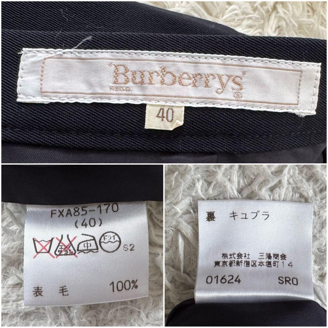 美品 バーバリー セットアップ スカートスーツ ウール ダブル フォーマル