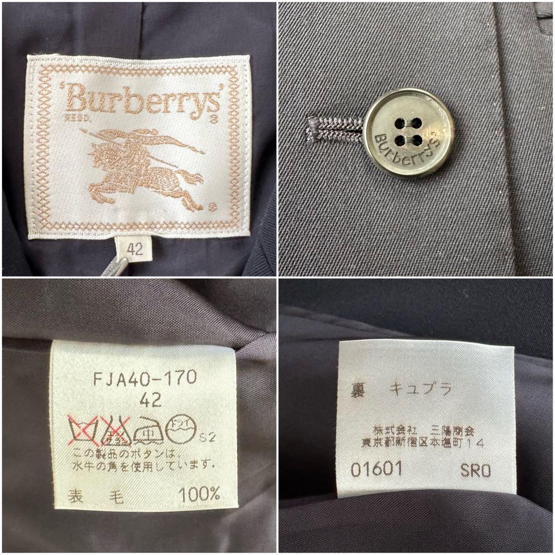 美品 バーバリー セットアップ スカートスーツ ウール ダブル フォーマル