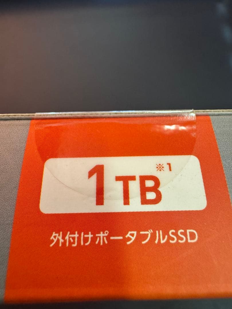 エレコム　外付けSSD　ESD-EPK1000GBK　1TB 小型　新品未開封