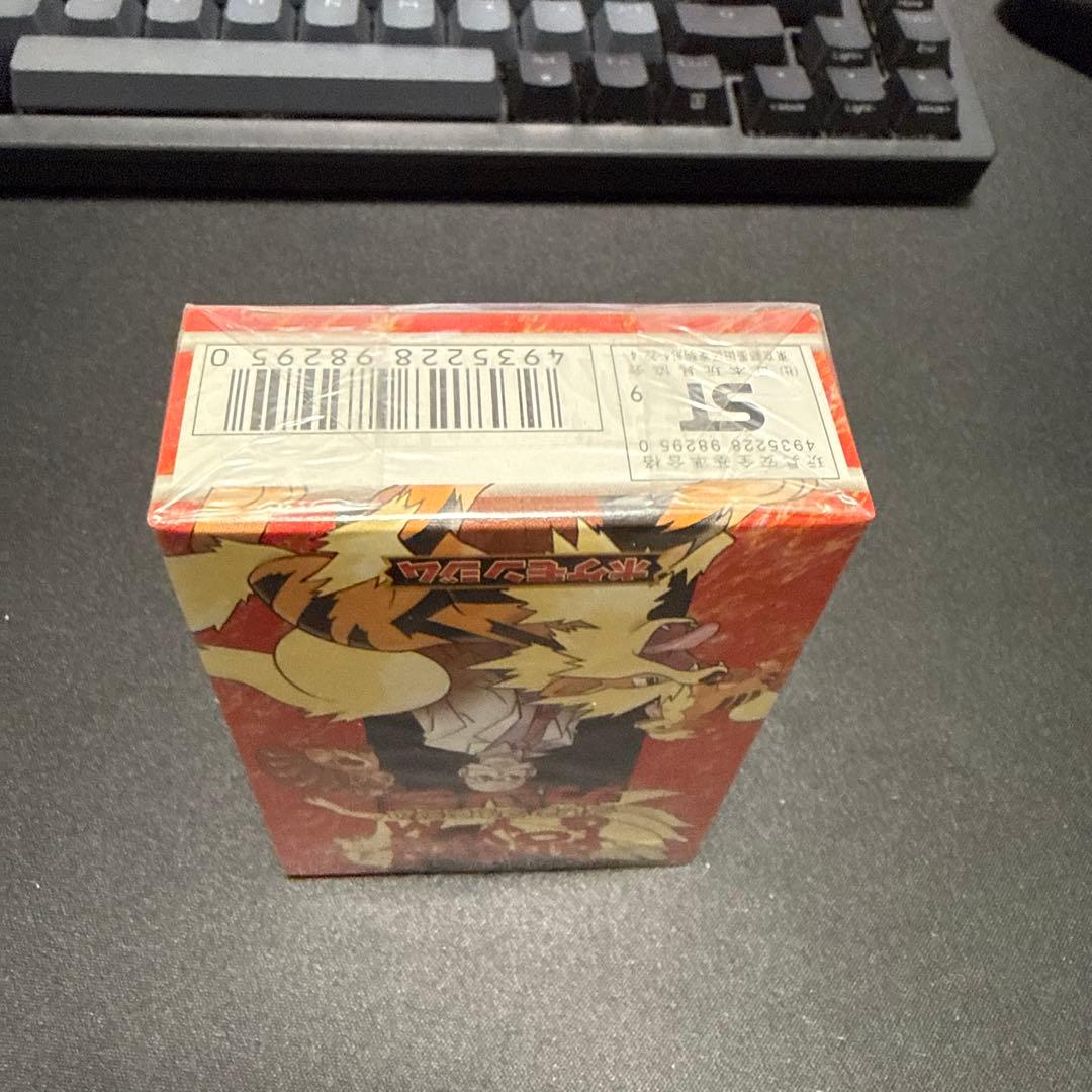 ポケモンカードゲーム 旧裏面 グレンタウンジム カツラシュリンク未開封