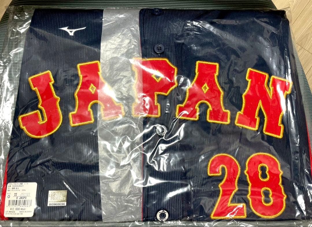 2023WBC レプリカユニホーム（ビジター）刺繍 28 高橋宏斗　Oサイズ