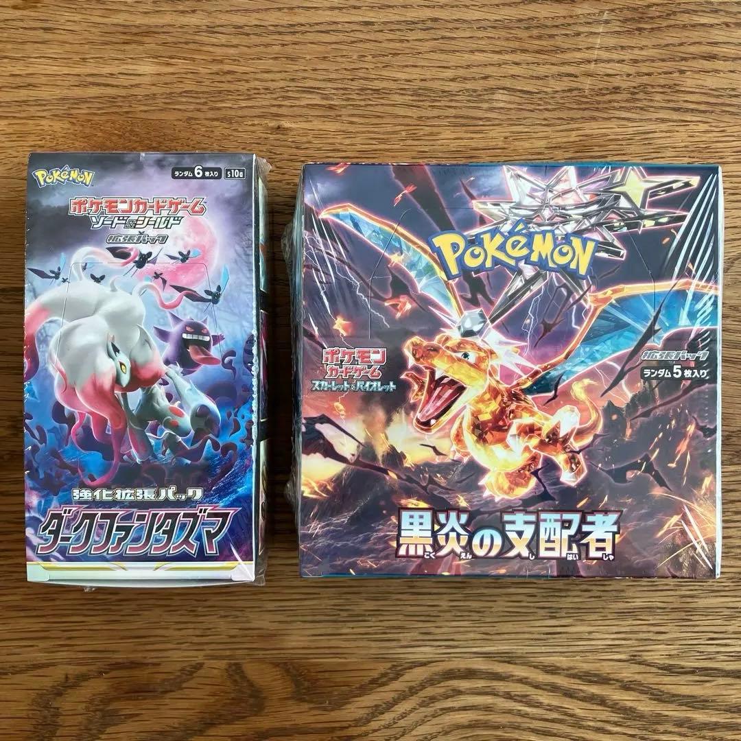 ポケモンカード 黒煙の支配者ダークファンタズマ　各1BOX シュリンク付