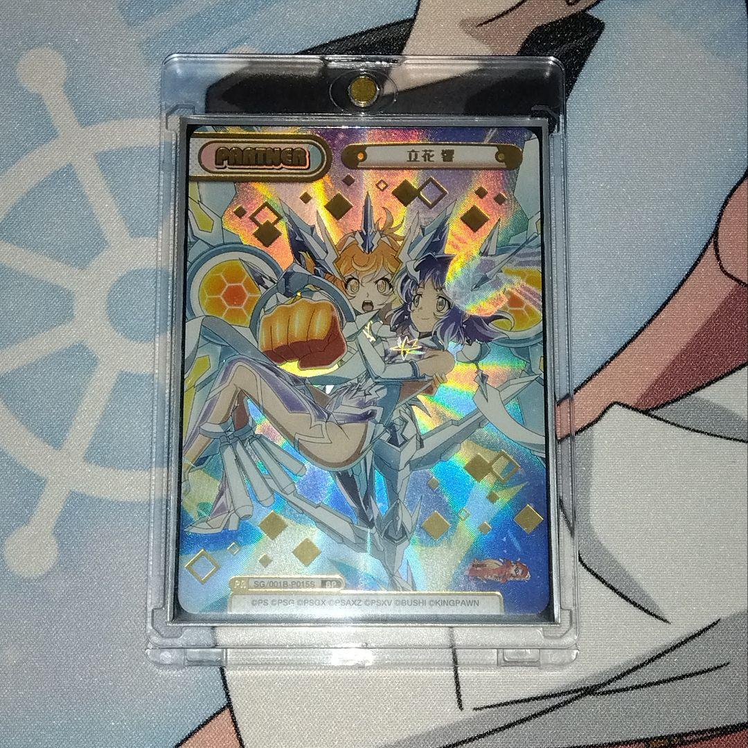 最終価格　Reバース シンフォギアXD 立花響 BP