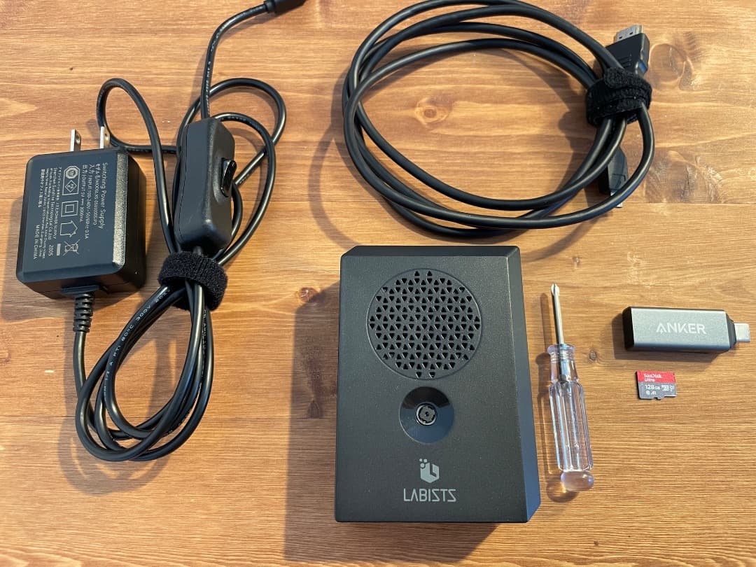 Raspberry Pi 4 Model B 4GB スターターキット