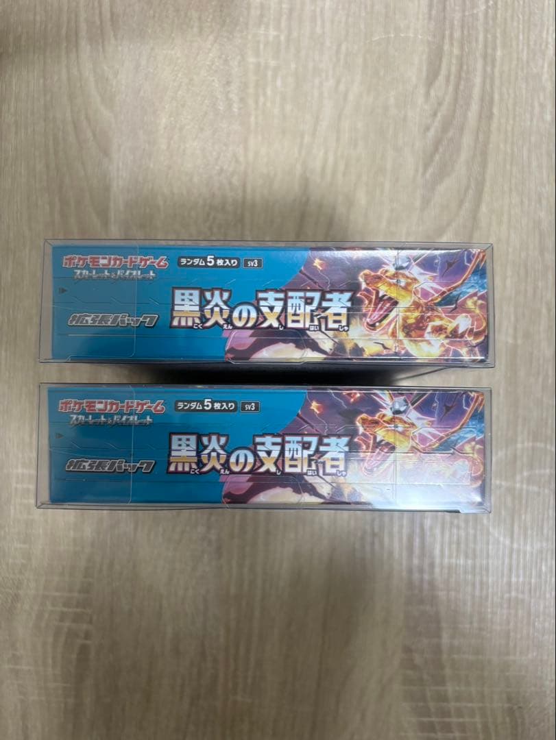 ポケモンカード 黒炎の支配者 2BOX