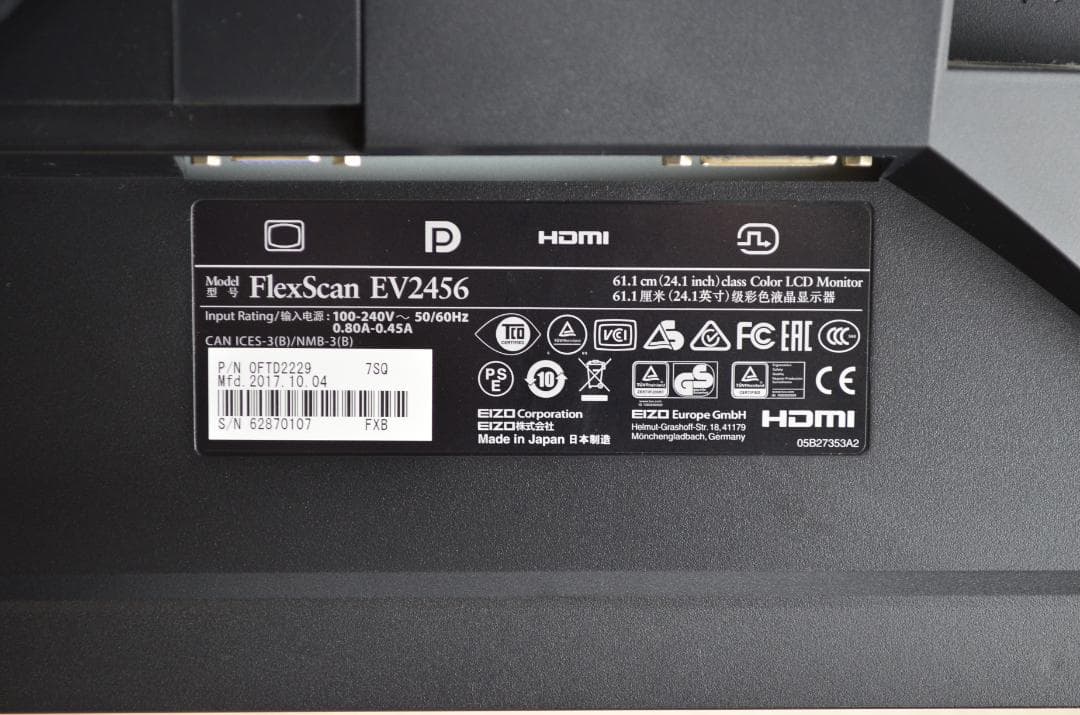 5570　超狭額　EIZO　EV2456　24型　WUXGA　HDMI　IPS