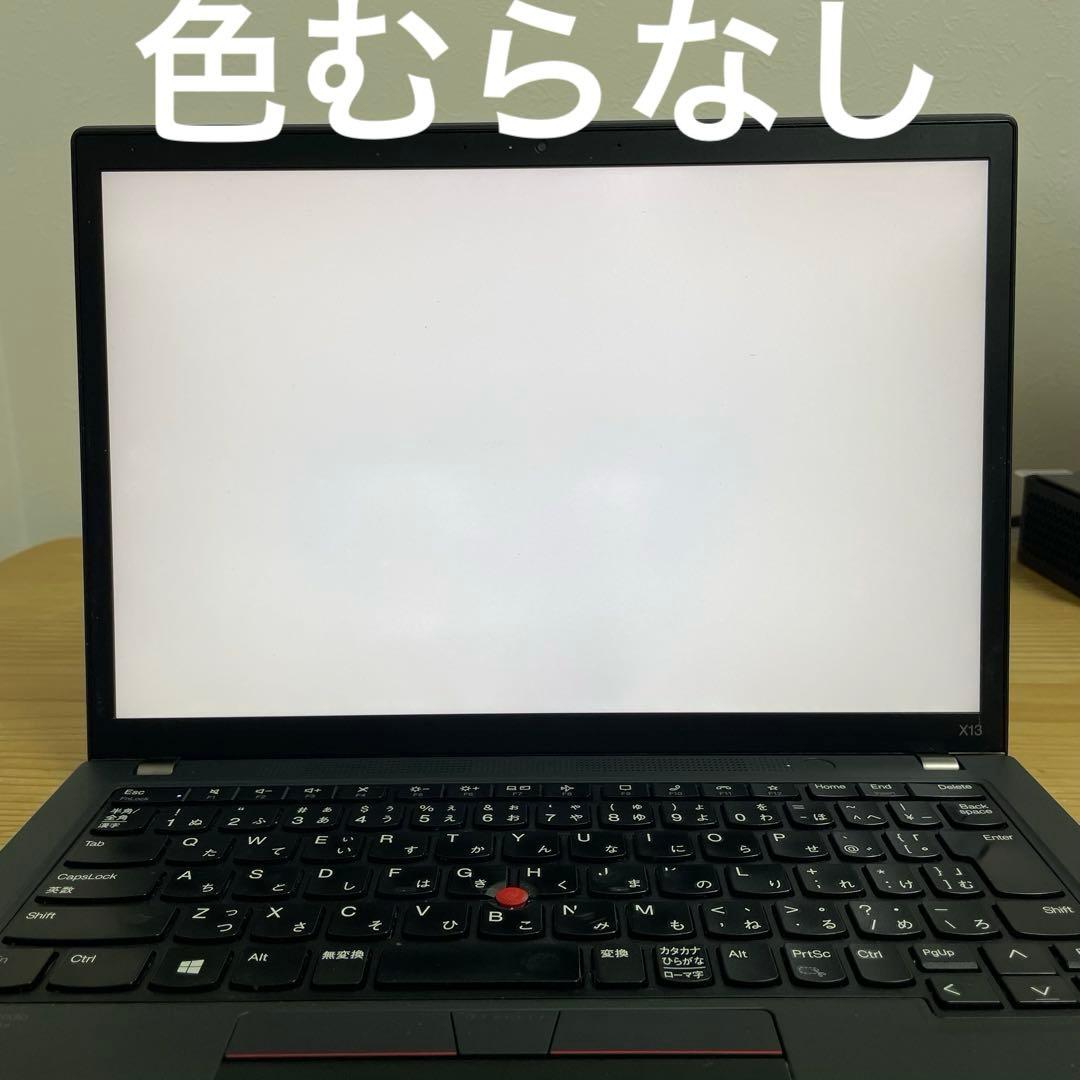 ThinkPad X13 Gen2 /メモリ8GB /Office