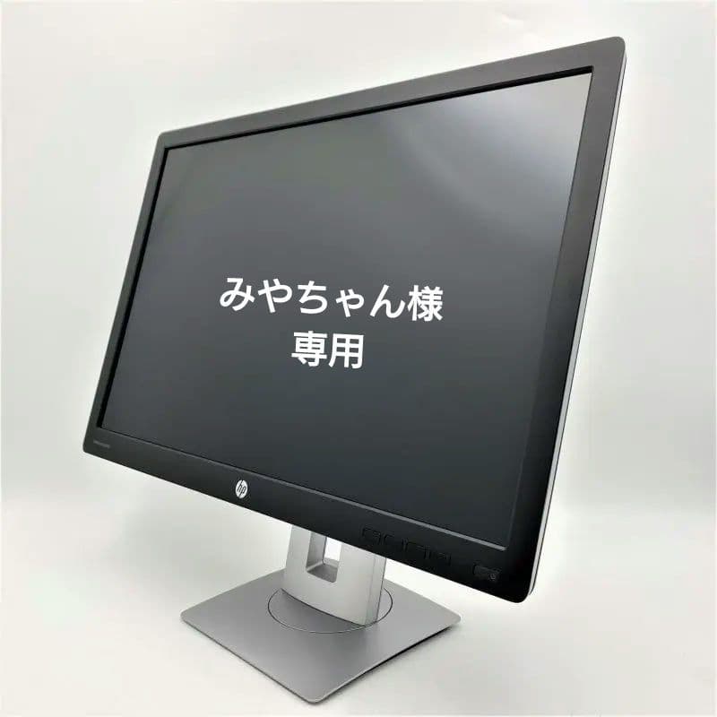 HP EliteDisplay E242 24インチモニター