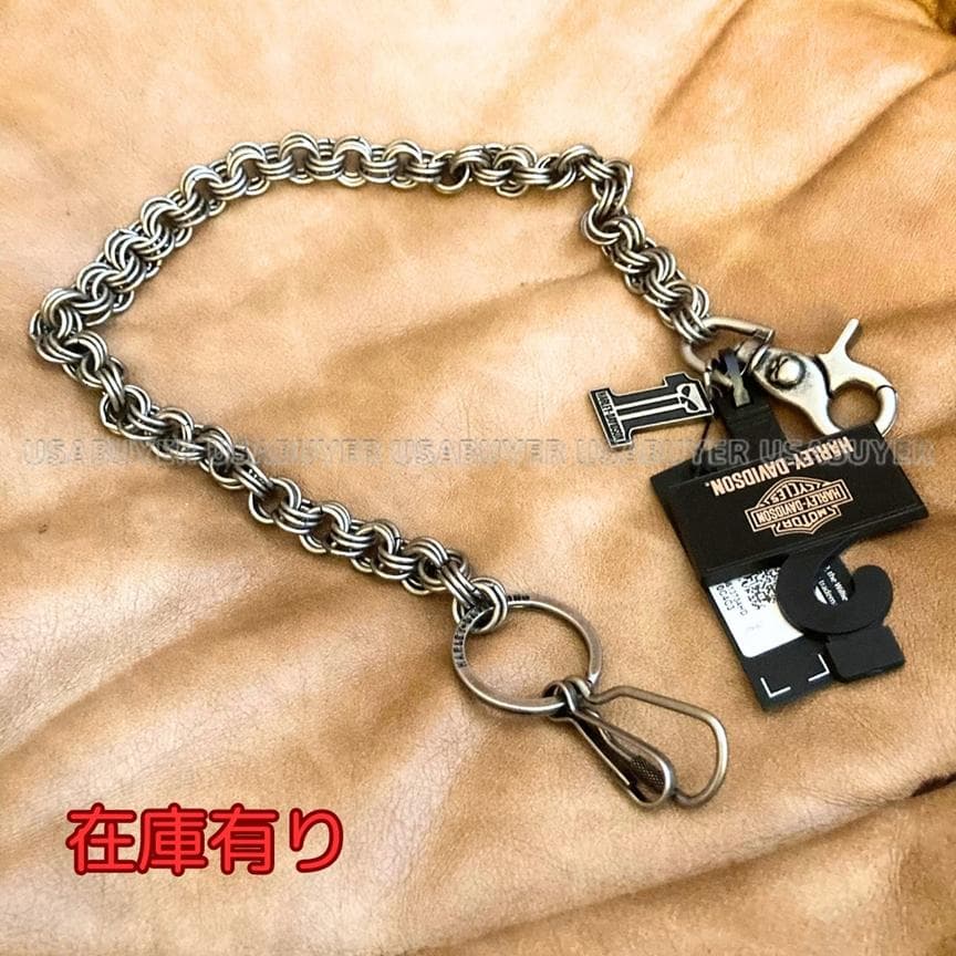 新品★【HarleyDavidson】#1ウォレットチェーン アンティーク仕上げ