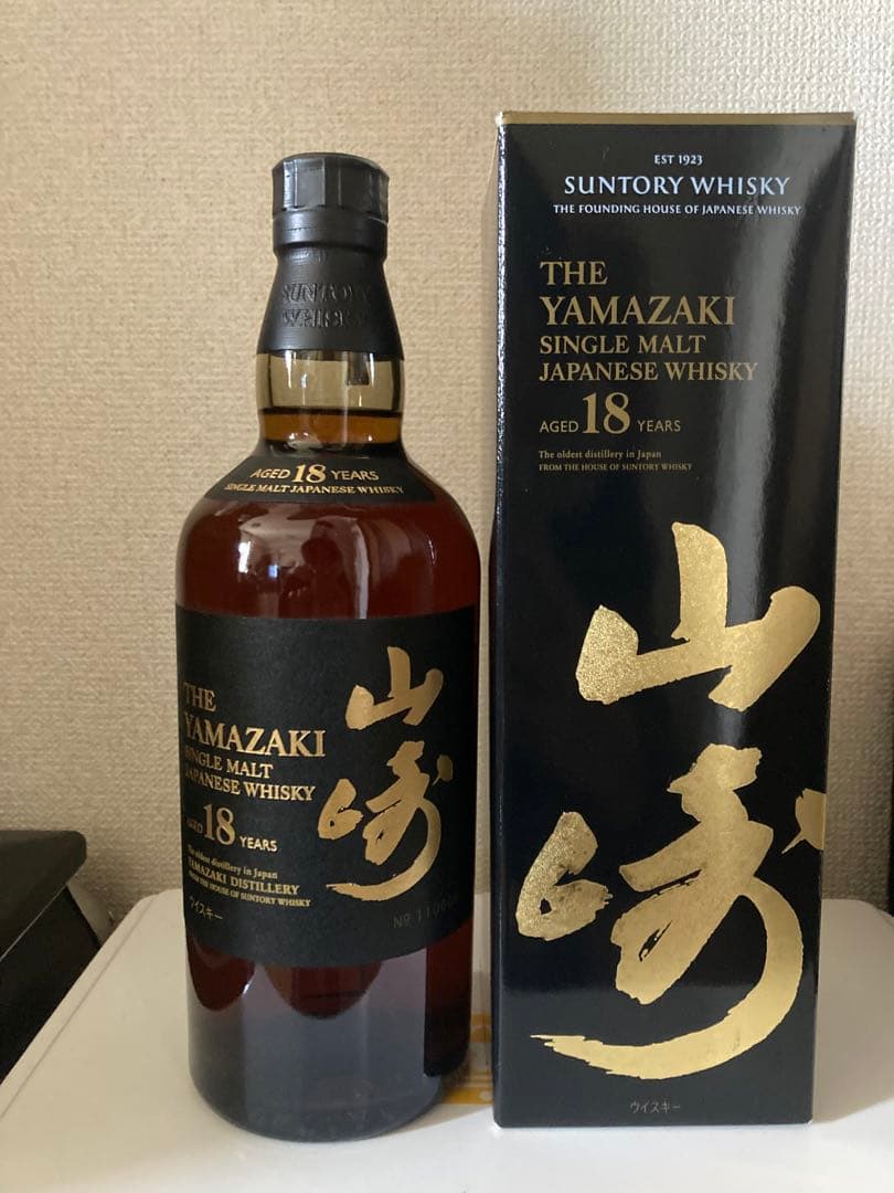 【新品未開封】サントリー山崎18年　シングルモルトウイスキー　ホログラム付正規品