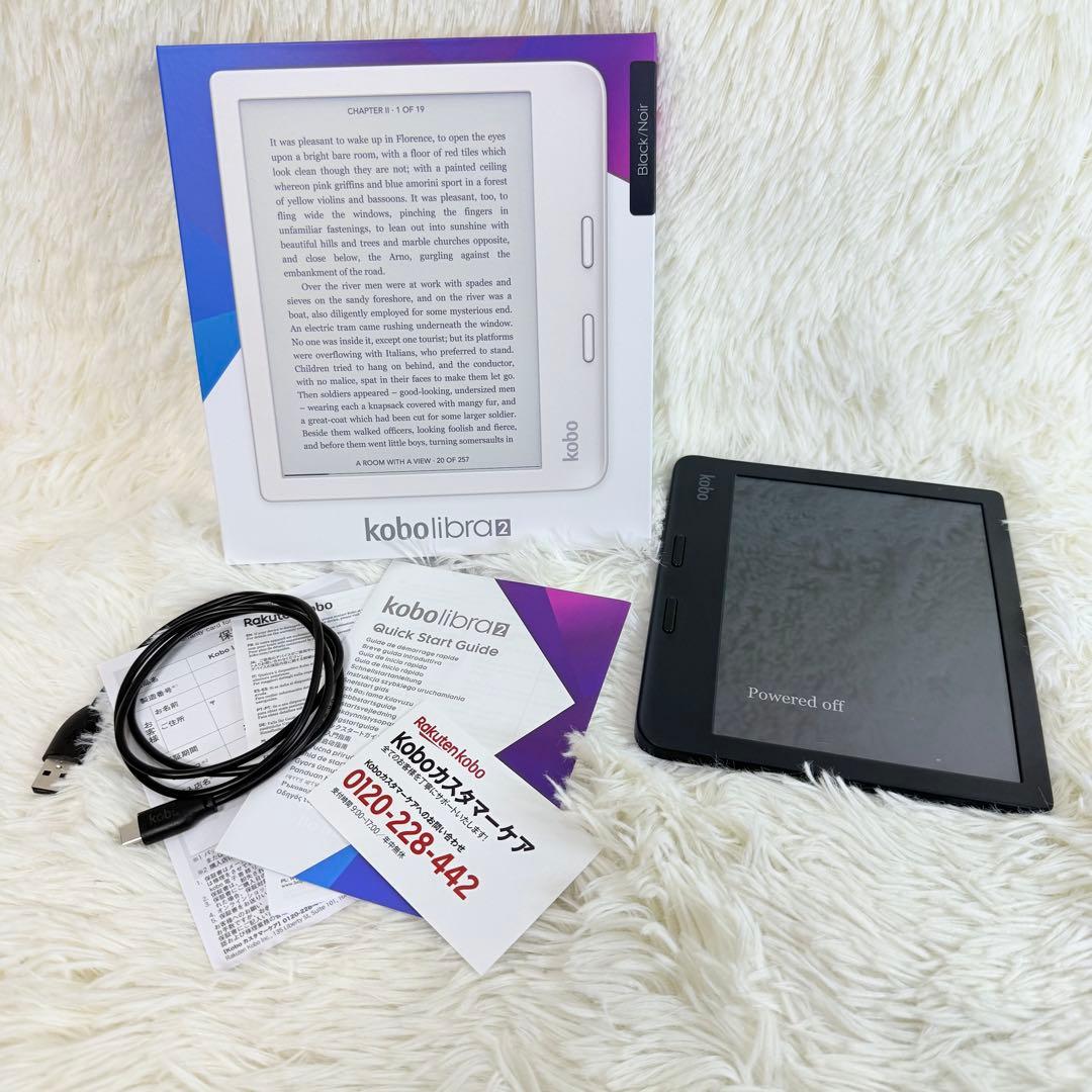 Kobo Libra 2 電子書籍リーダー 本体