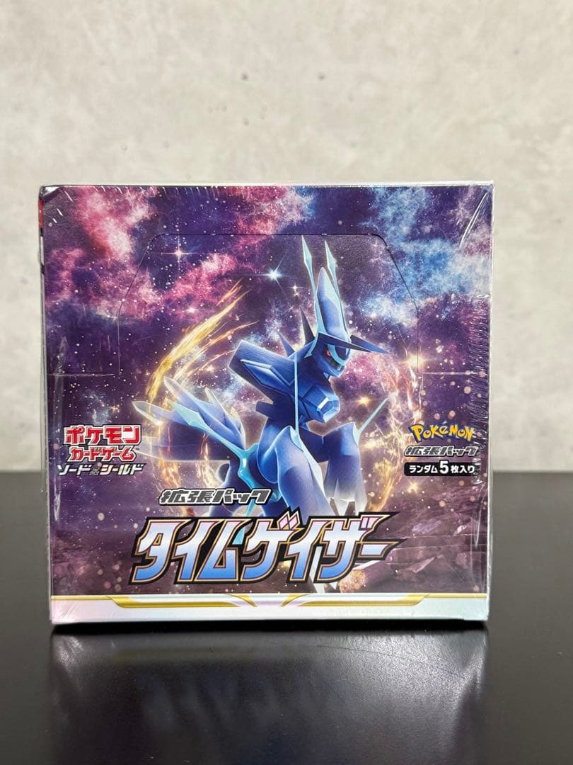 た*た様 ポケモンカードゲーム タイムゲイザー 未開封