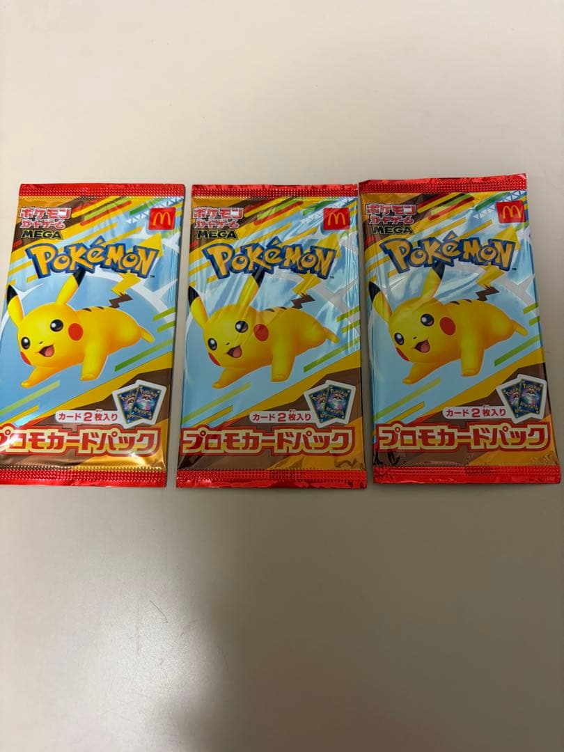 ポケモンカードゲーム ピカチュウプロモパック 3個セット