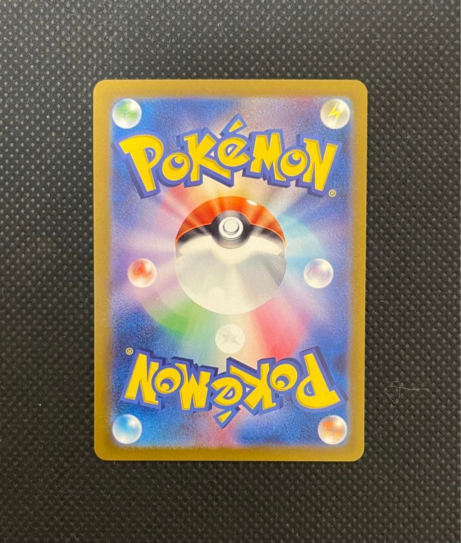 カイリュー マスターボールミラー R 149/165