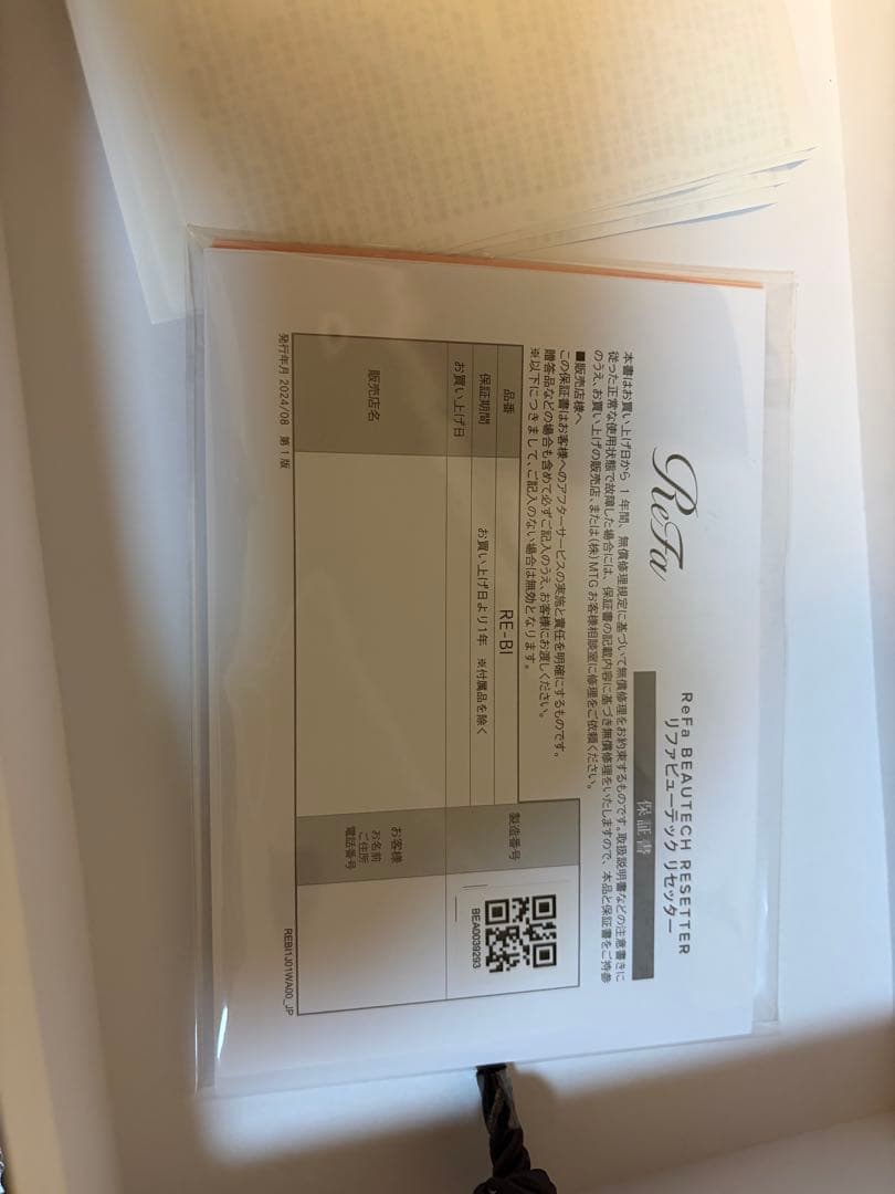 リファ ビューテックリセッター/ReFa BEAUTECH RESETTER