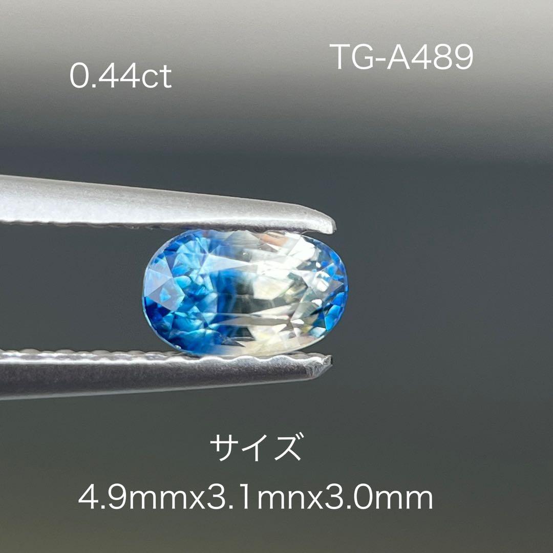 スリランカ産非加熱天然バイカラーサファイア