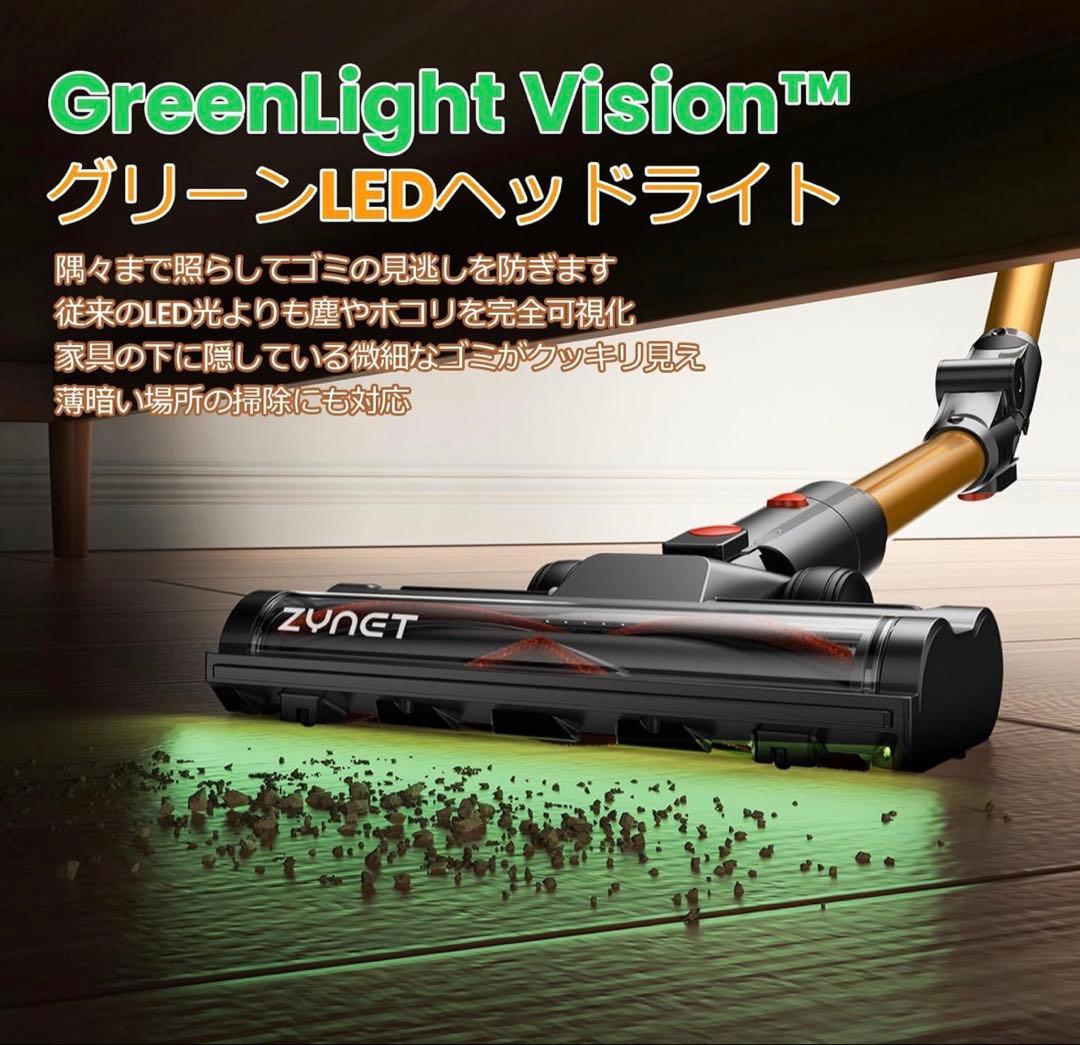 送料込み新品コードレス掃除機 LED緑ライトスティッククリーナー サイクロン式