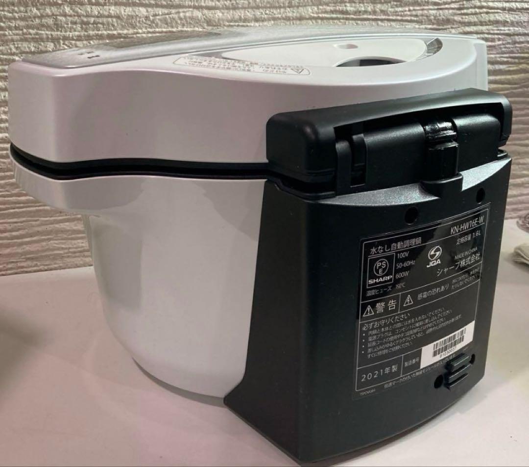■美品■ 2021年製 SHARP ヘルシオホットクック 自動調理鍋 1.6L