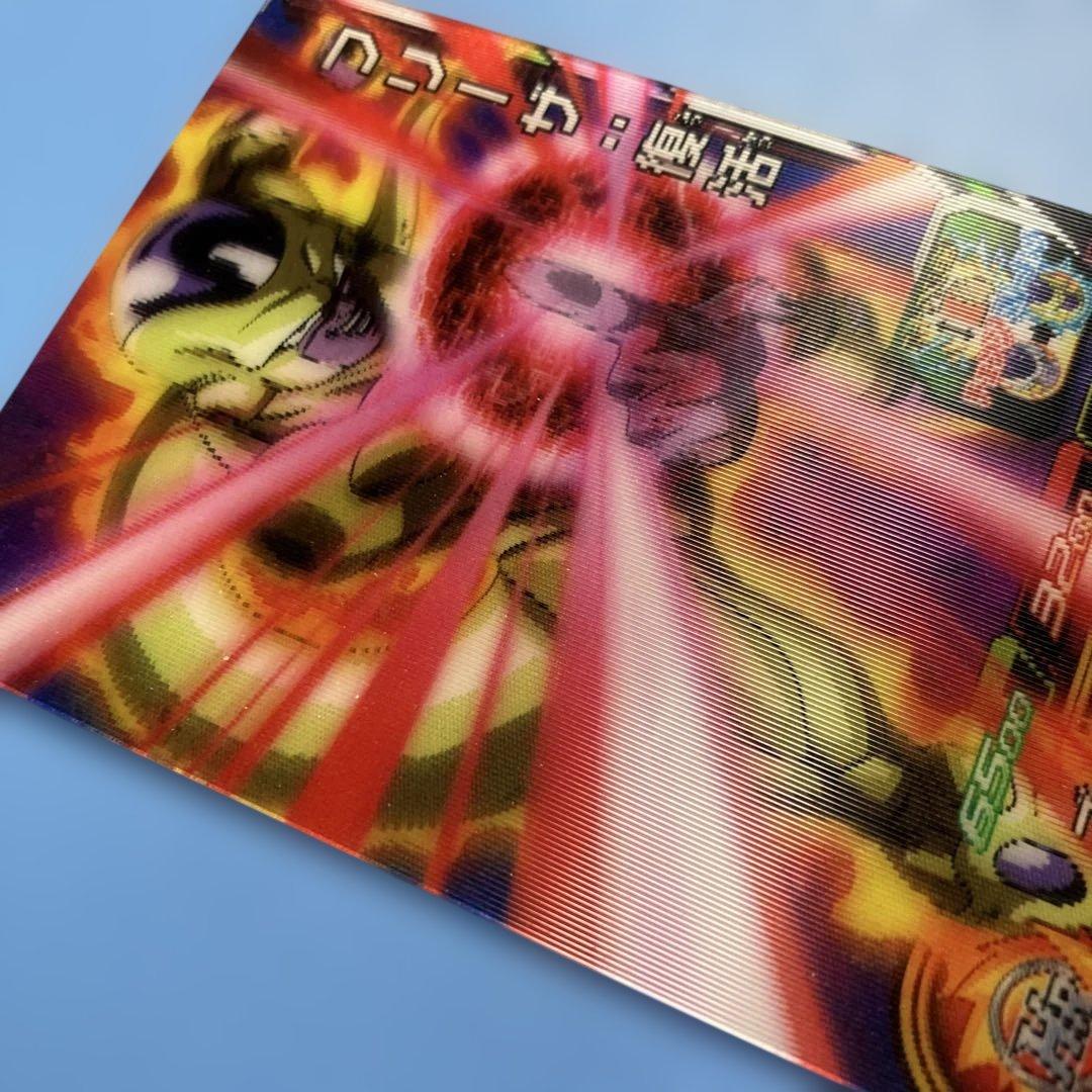 フリーザ ゴールデンレアカード 6