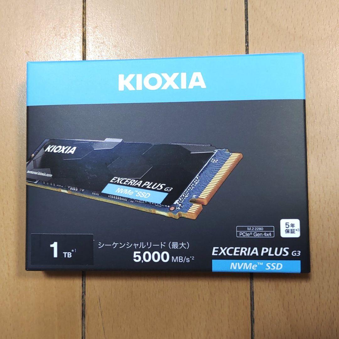 【新品未開封】KIOXIA EXCERIA PLUS G3 1TB  内蔵SSD