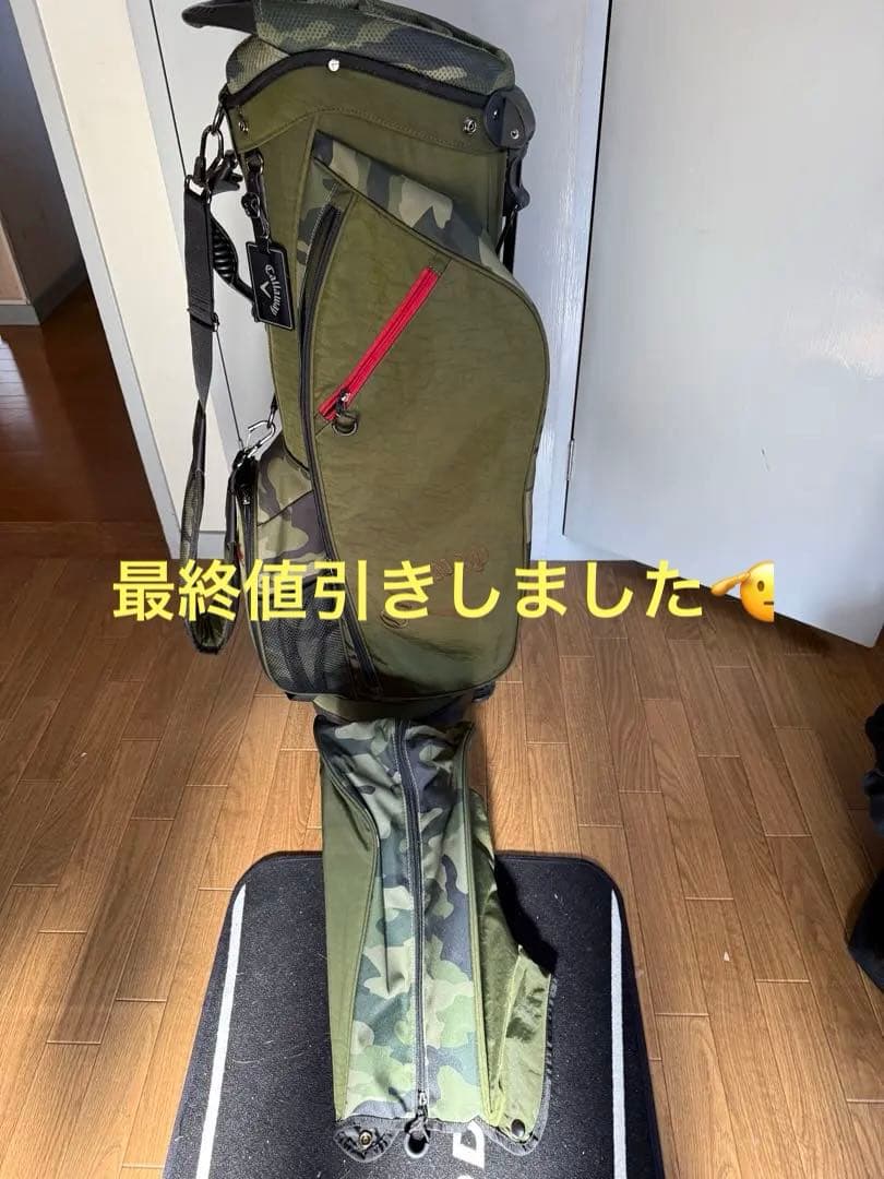 キャロウェイ9型 (47インチ対応)/2.8kg キャディバッグ スタンドバッグ