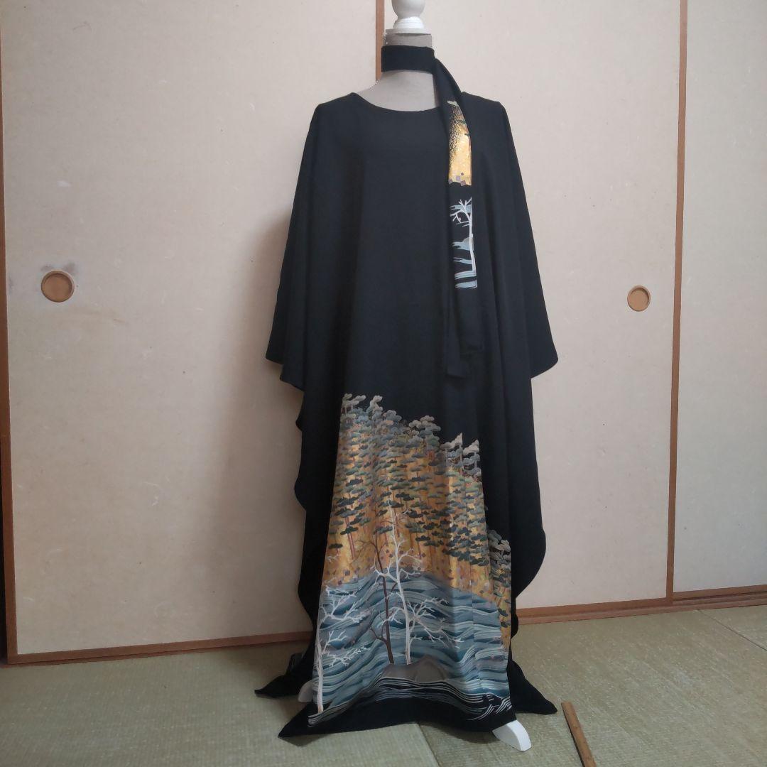正絹 黒留袖 着物リメイク ロングドレス セミオーダー
