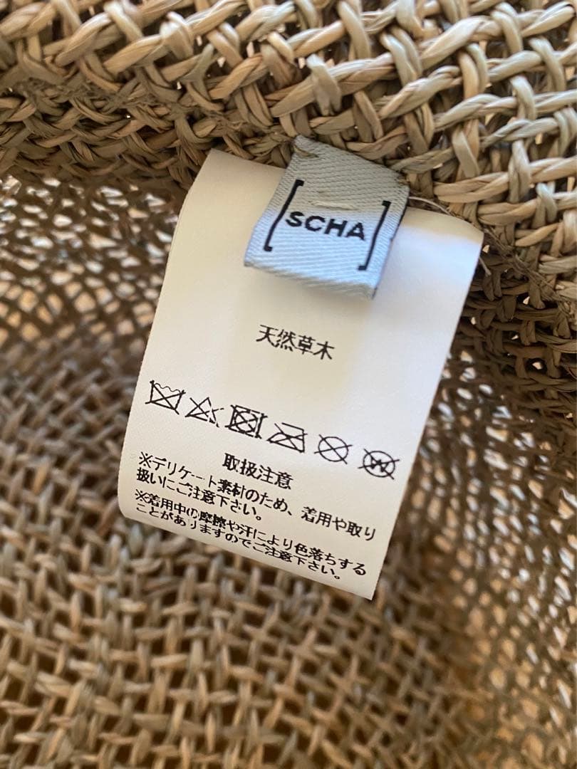 新品未使用品　SCHA 麦わら帽子　ストローハット