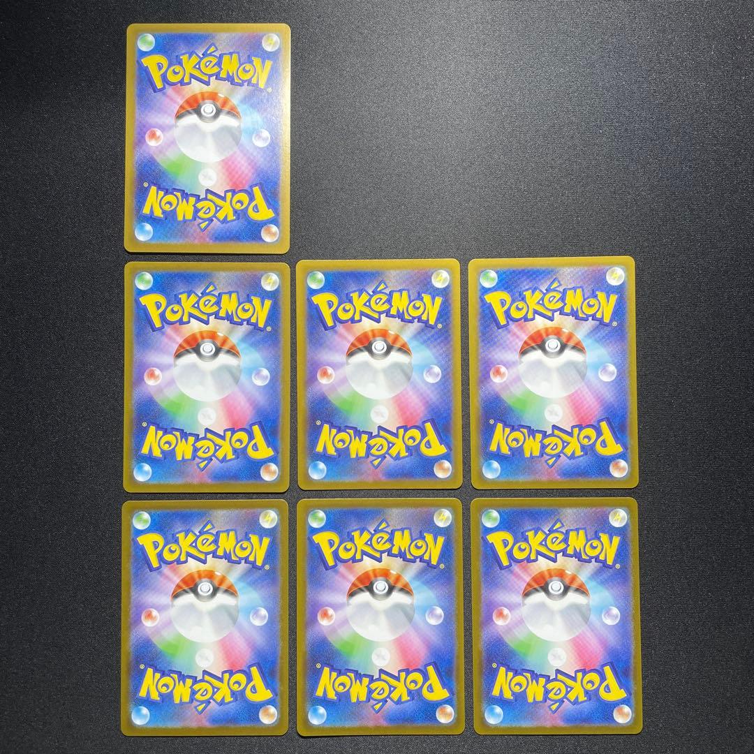 ポケカ ロコン AR 25枚 M1L 067/063