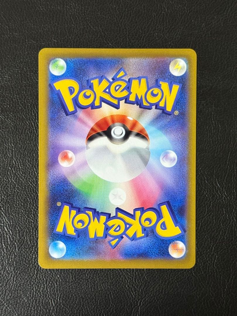 リーリエの決心 SAR [M1L 091/063]④