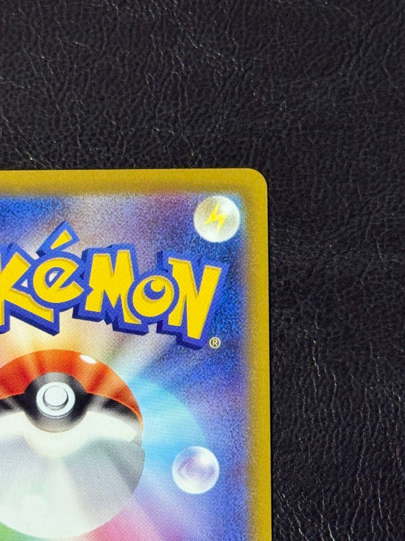 リーリエの決心 SAR [M1L 091/063]④