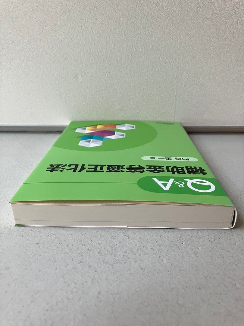 Q&A補助金等適正化法