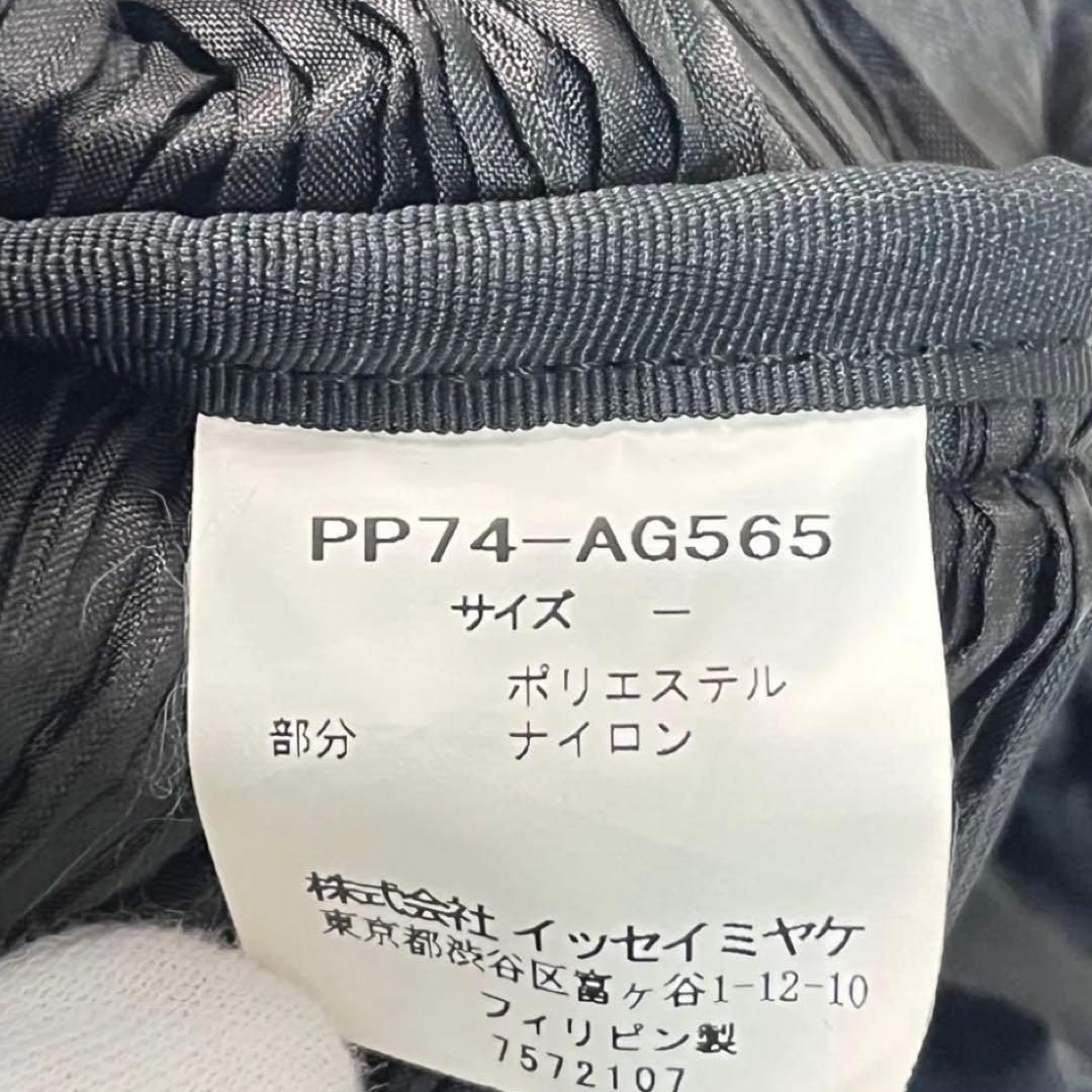 【美品】PLEATS PLEASE ISSEY MIYAKE ハンドバッグ 黒