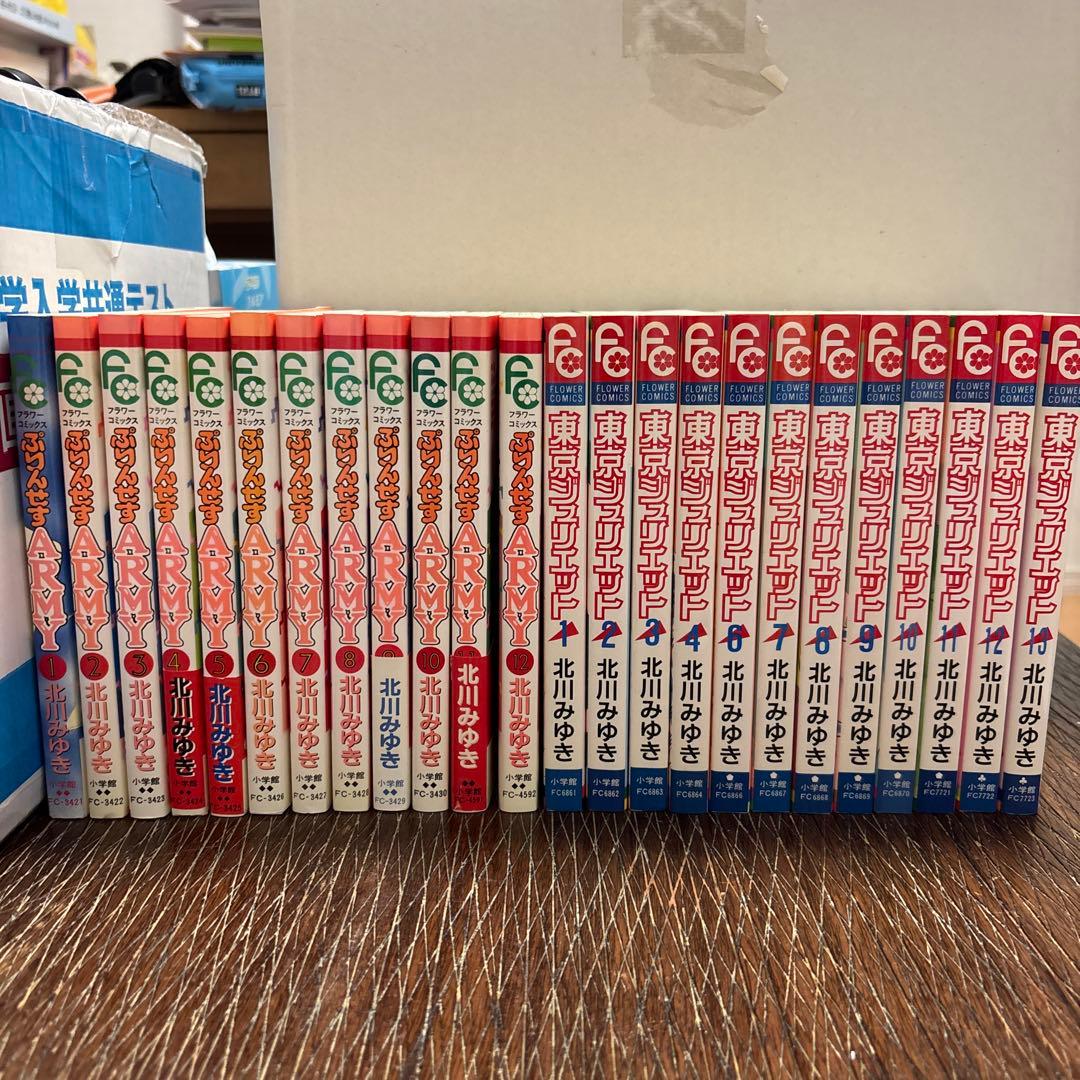 くま♪(๑ᴖ◡ᴖ๑)♪ページ