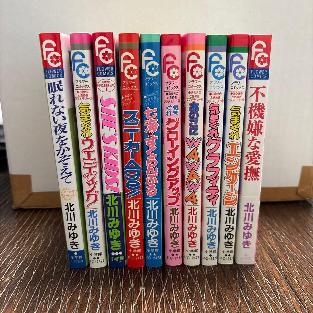 くま♪(๑ᴖ◡ᴖ๑)♪ページ