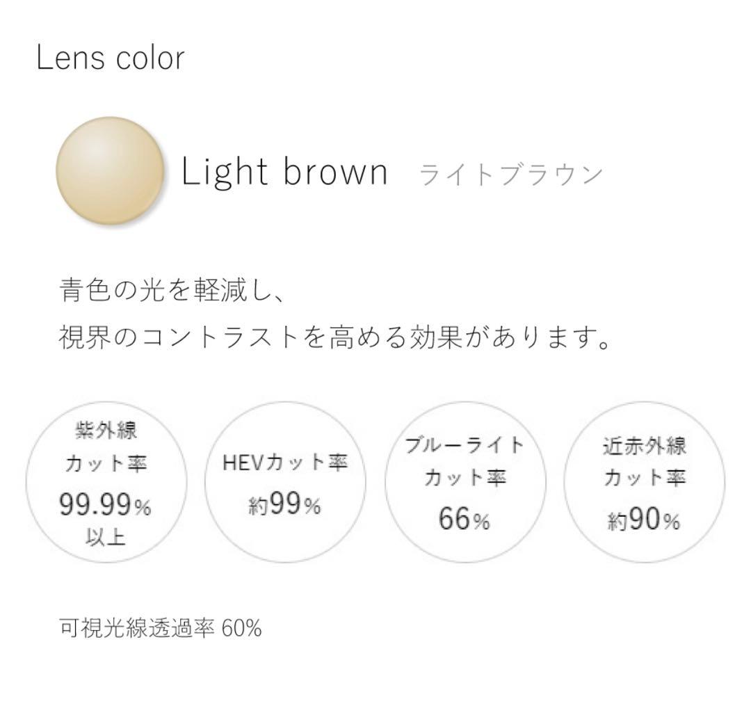 SOLAIZ (ソライズ) SLD-001 daily / サングラス