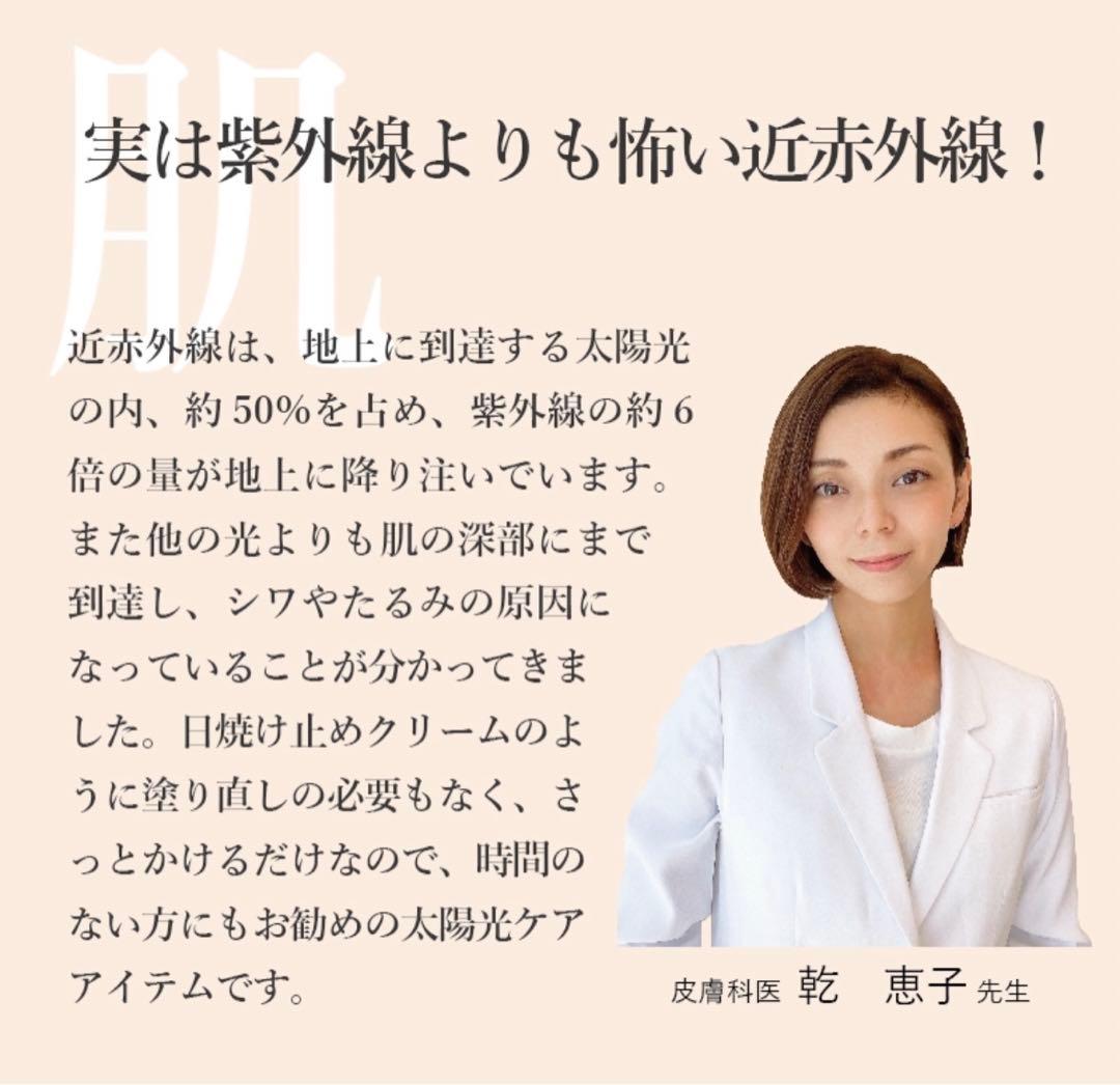 SOLAIZ (ソライズ) SLD-001 daily / サングラス