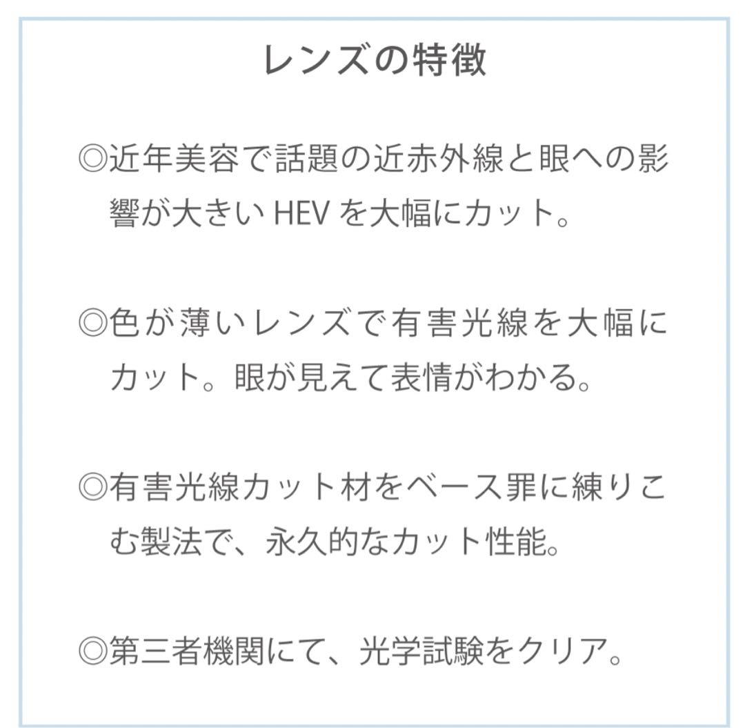 SOLAIZ (ソライズ) SLD-001 daily / サングラス