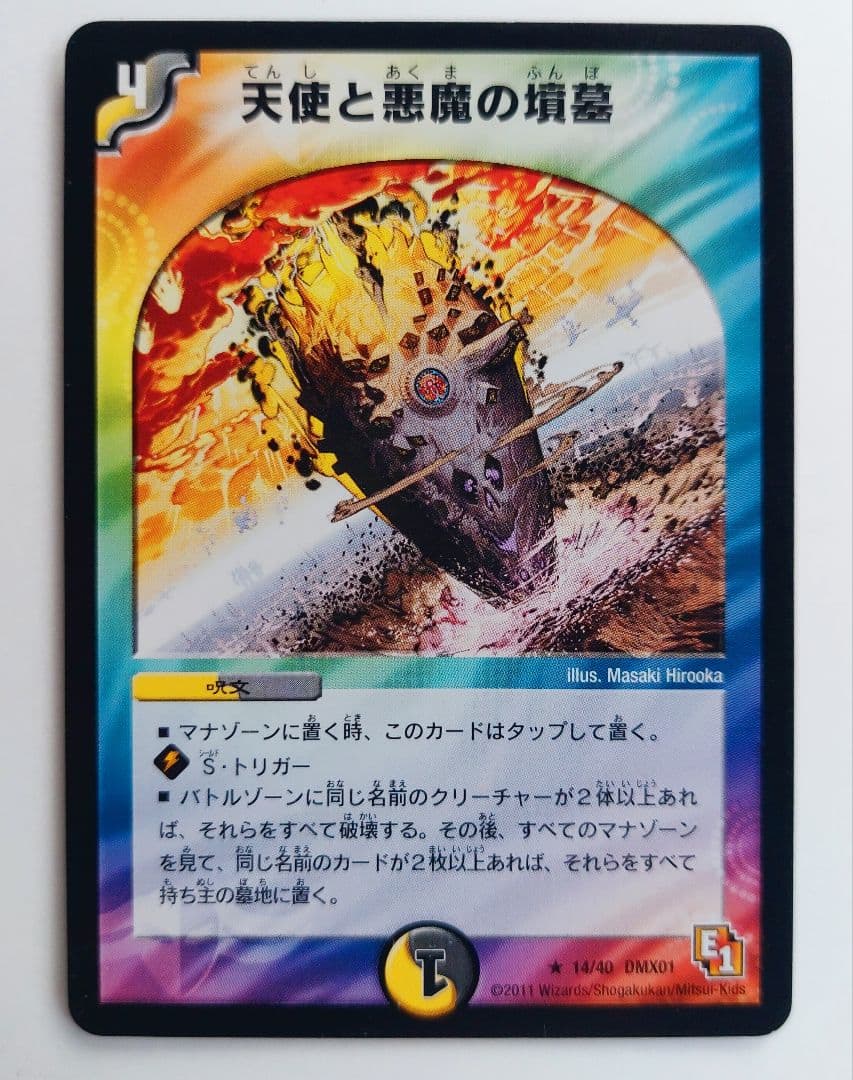 しろたミカン様 リクエスト 10点 まとめ商品