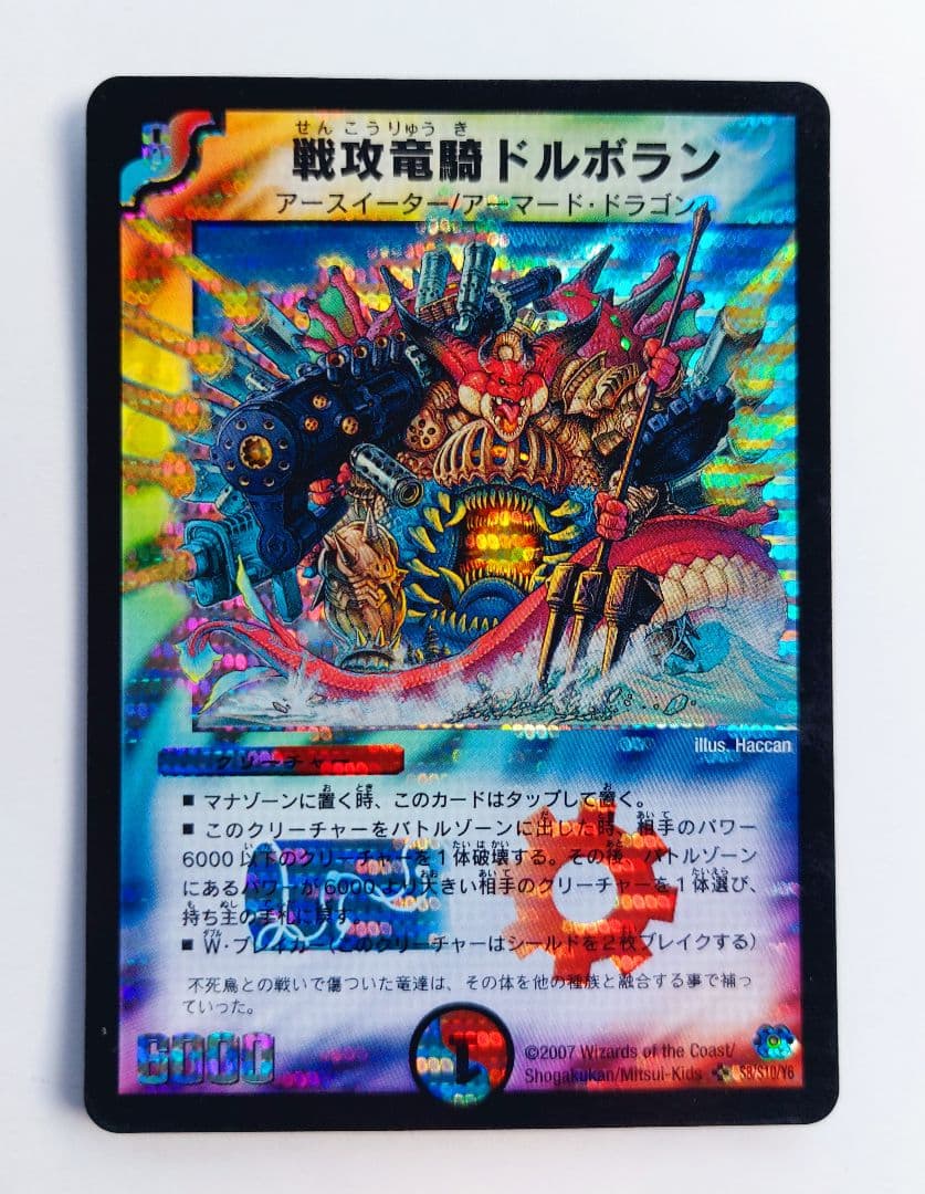 しろたミカン様 リクエスト 10点 まとめ商品