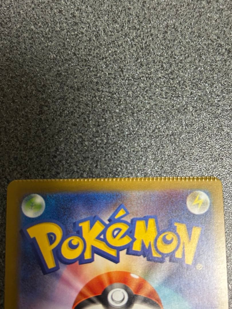 アセロラのいたずら（U） 裁断エラー