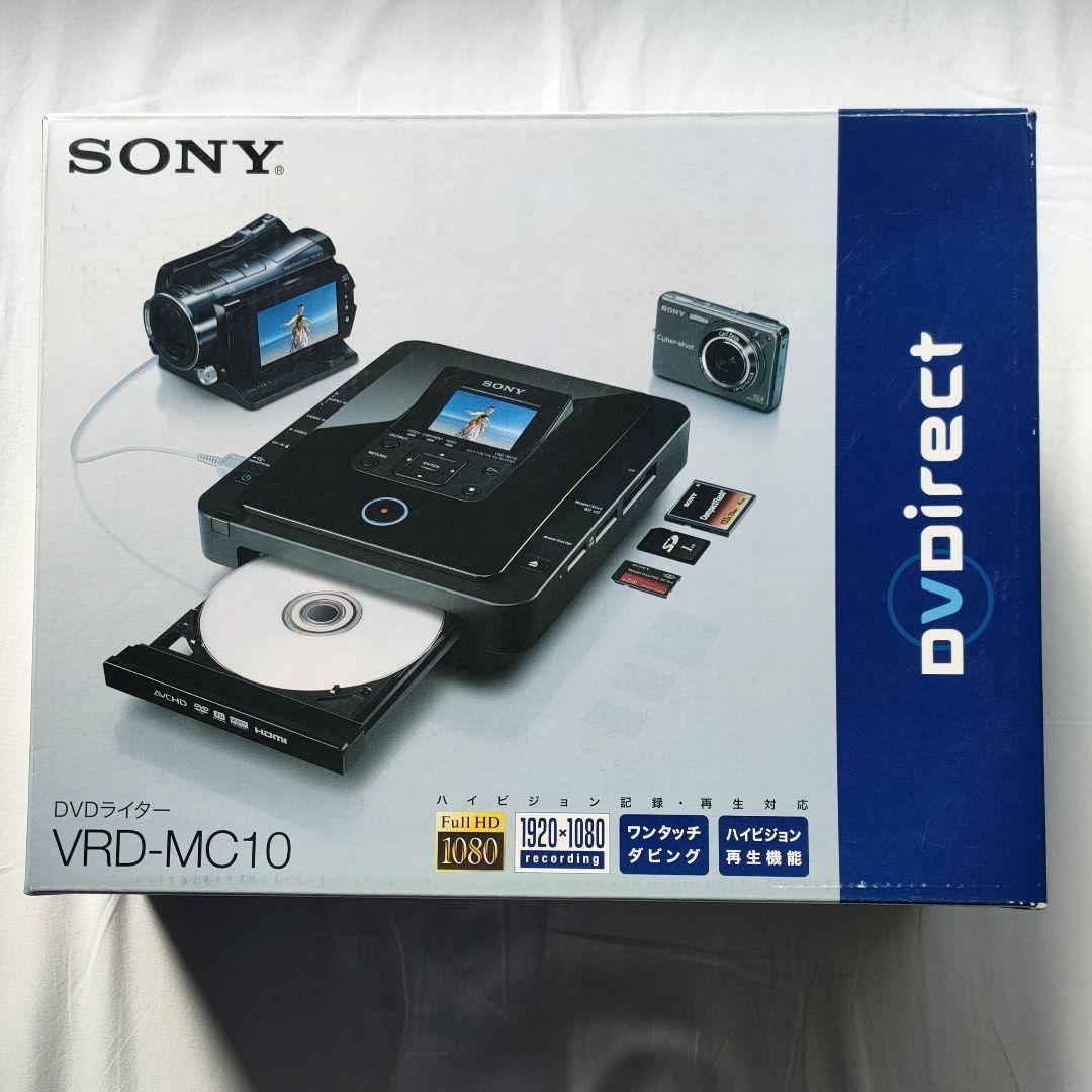 VRD-MC10 SONY DVDライター
