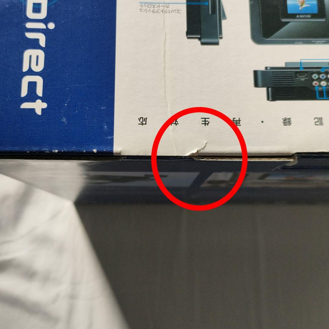 VRD-MC10 SONY DVDライター