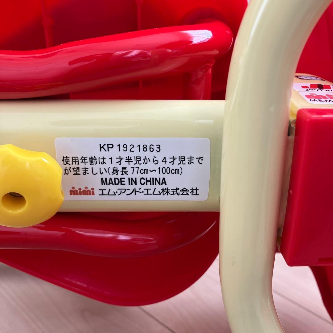 それいけ！ アンパンマン デラックス 三輪車 赤