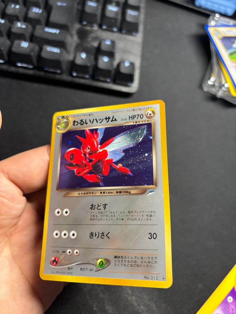 ピンピン様商談