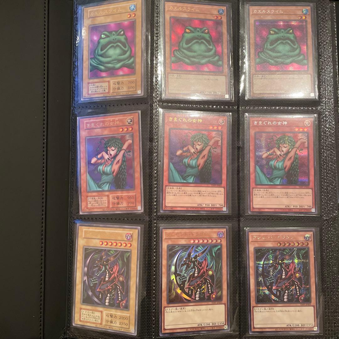 遊戯王OCG モンスターカードセット