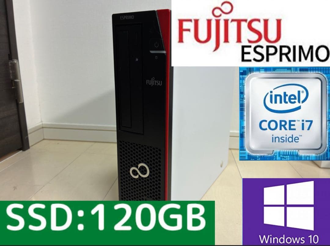 【送料無料】富士通 デスクトップ ESPRIMO Core i7 6700