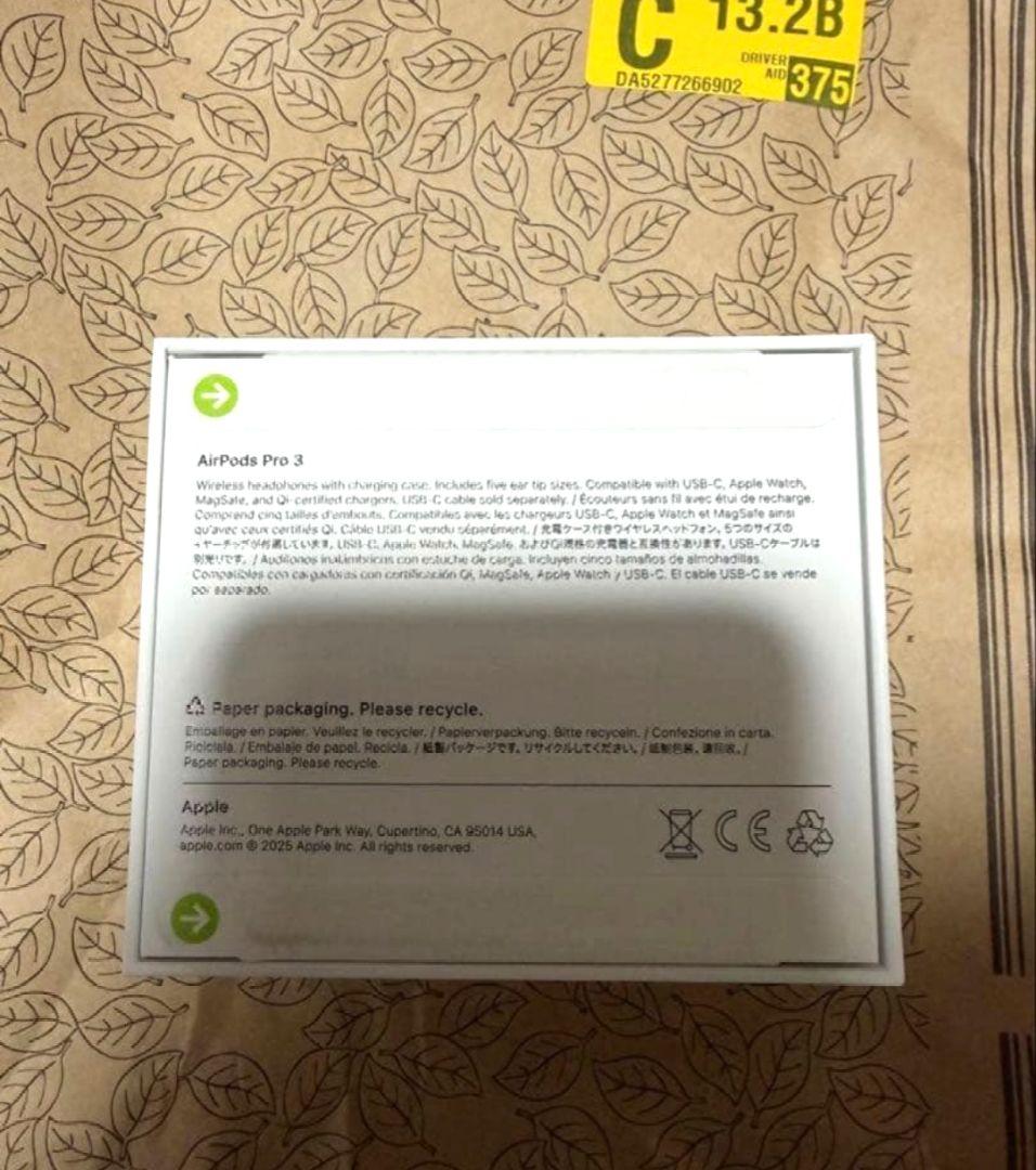 【新品未開封】AirPods Pro 3※箱にキズ汚れあり